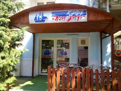 Кафе Cafe Port Artur Враца