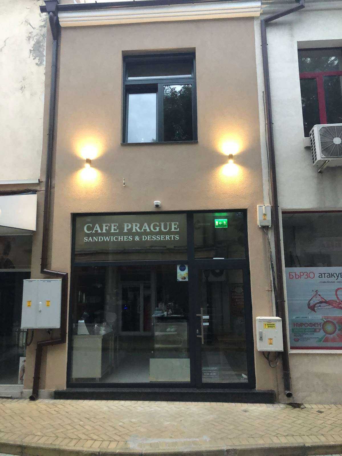 Кафе Cafe Prague | Хасково