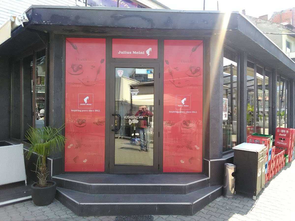 Кафе Coffee Bar & Lunch Pandora | Асеновград