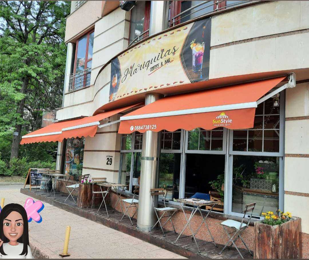 Кафе Coffee & Bar "Mariquitas" | София