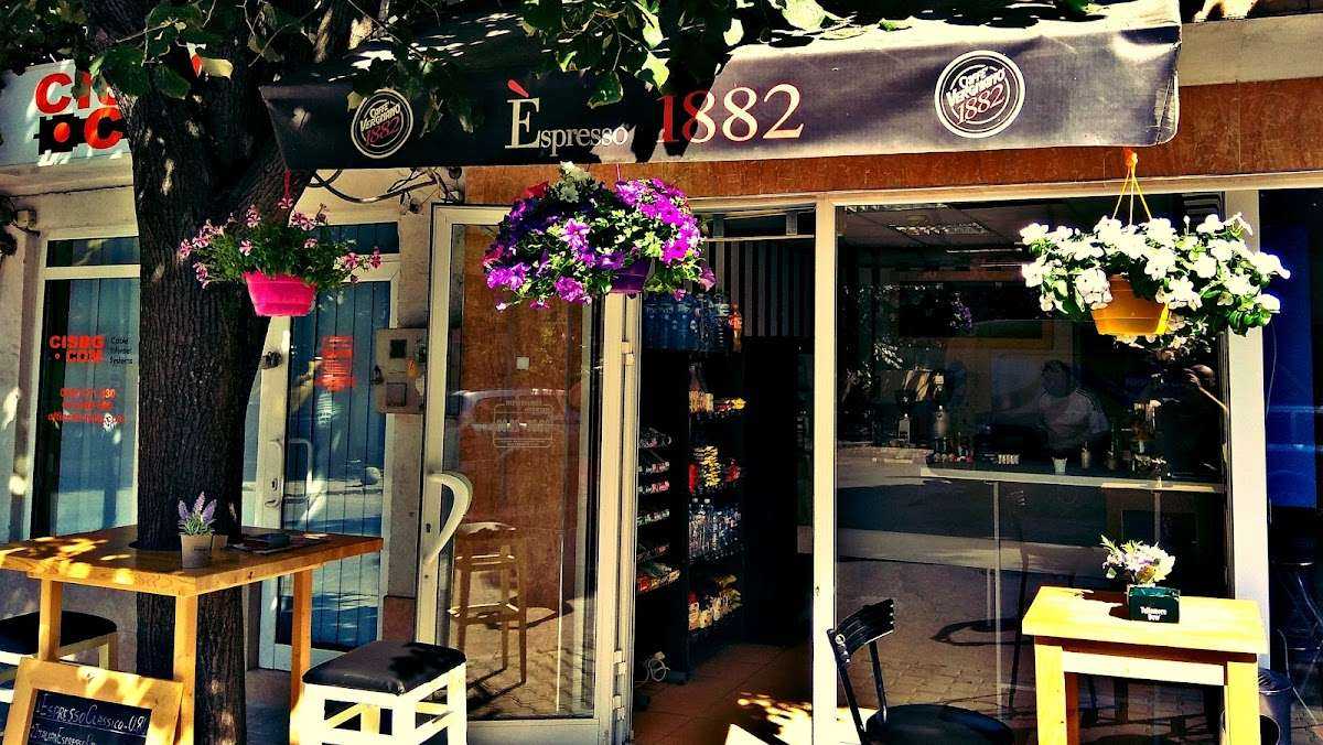 Кафе Espresso Cultura-Specialty Coffee | Благоевград
