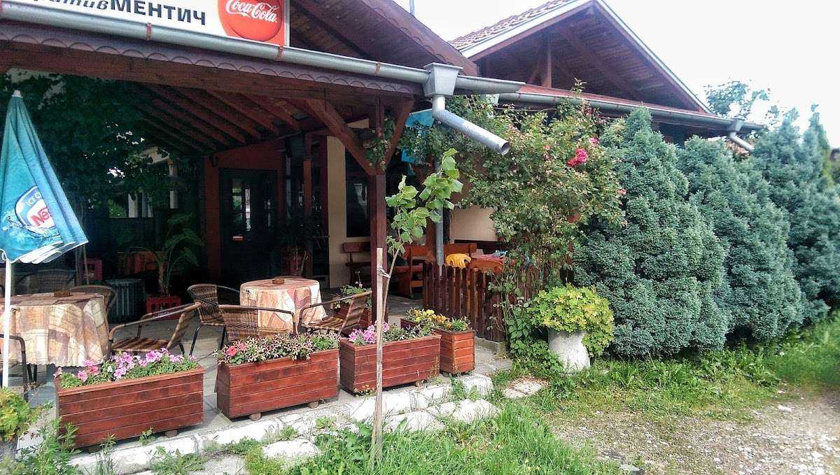 Кафе Аперитив и Кухня "Ментич" | Сърница