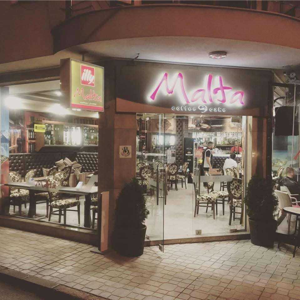 Кафе Малта Петрич