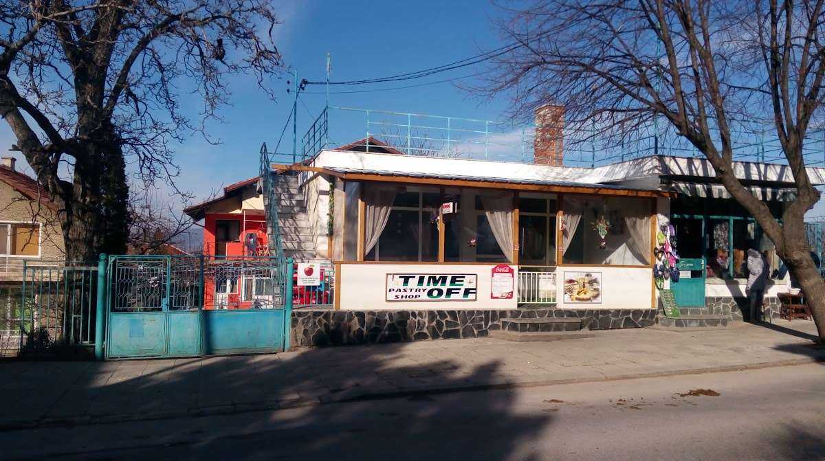 Кафе-сладкарница „Свободно време | Сапарева баня