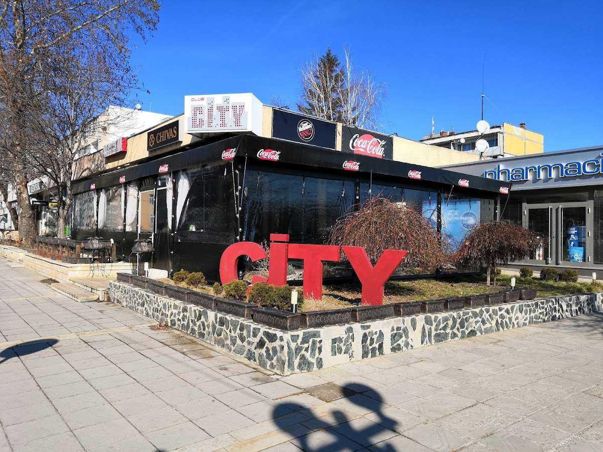 Кафе Клуб "City" | Козлодуй