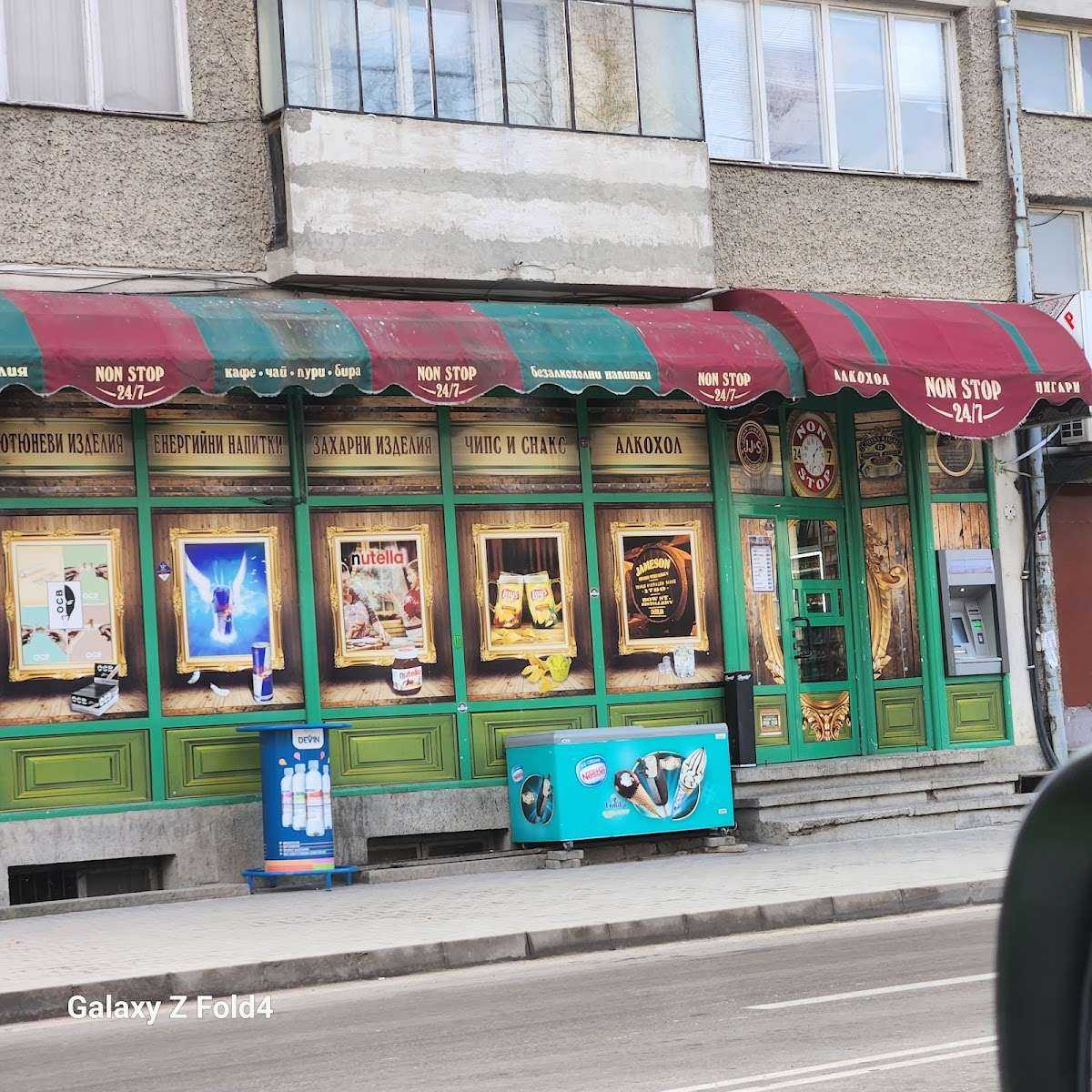 Кафе Lights Magazin | Търговище