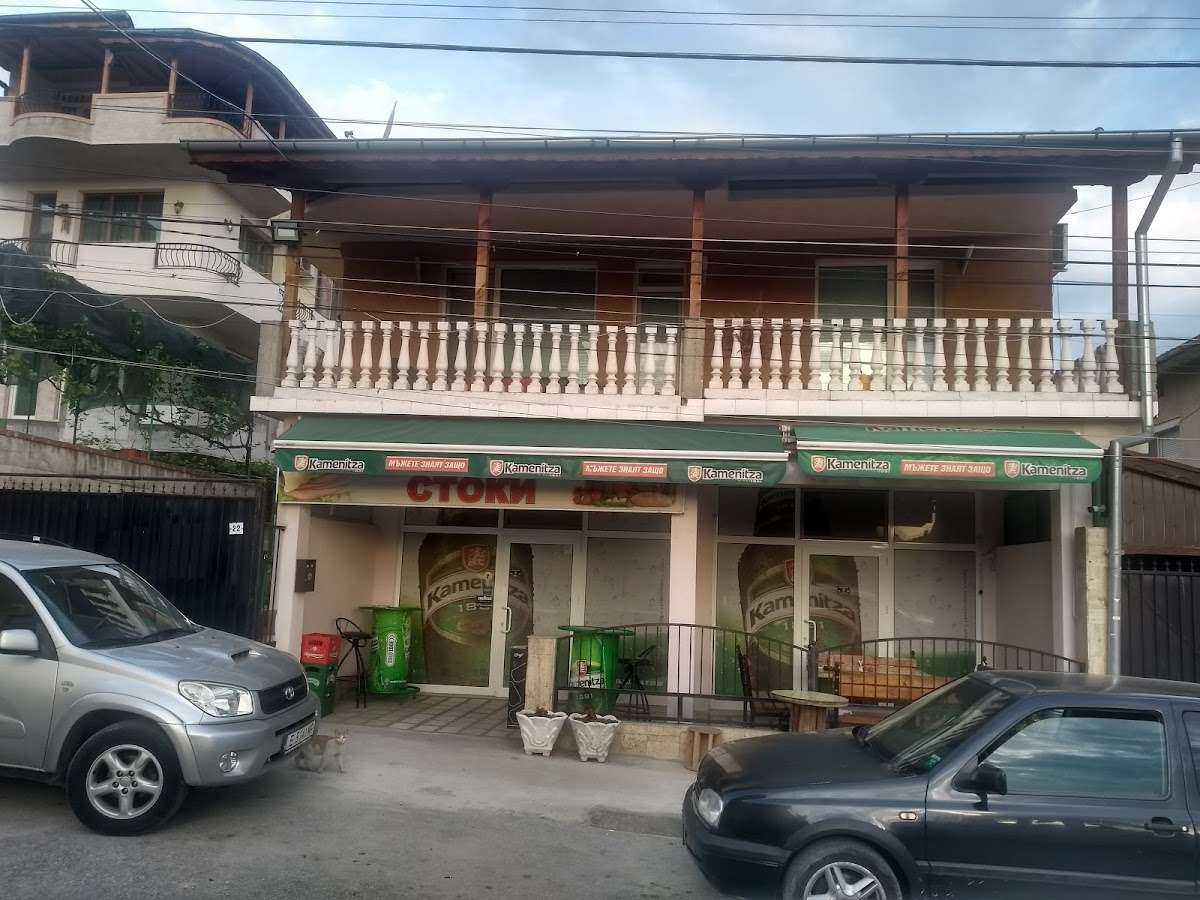 Кафе Магазин Краси И Боби Петрич