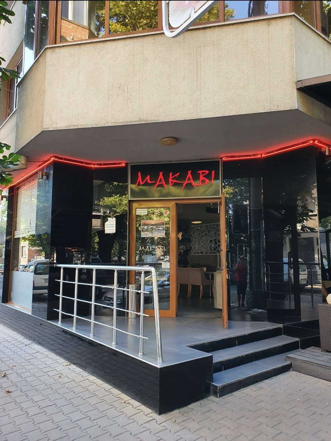Кафе Makabi | Асеновград