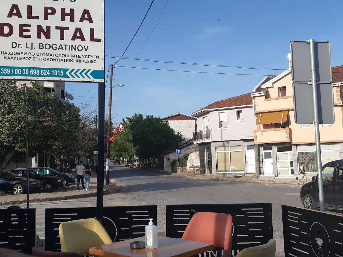 Кафе Maxim Caffe | Богданци