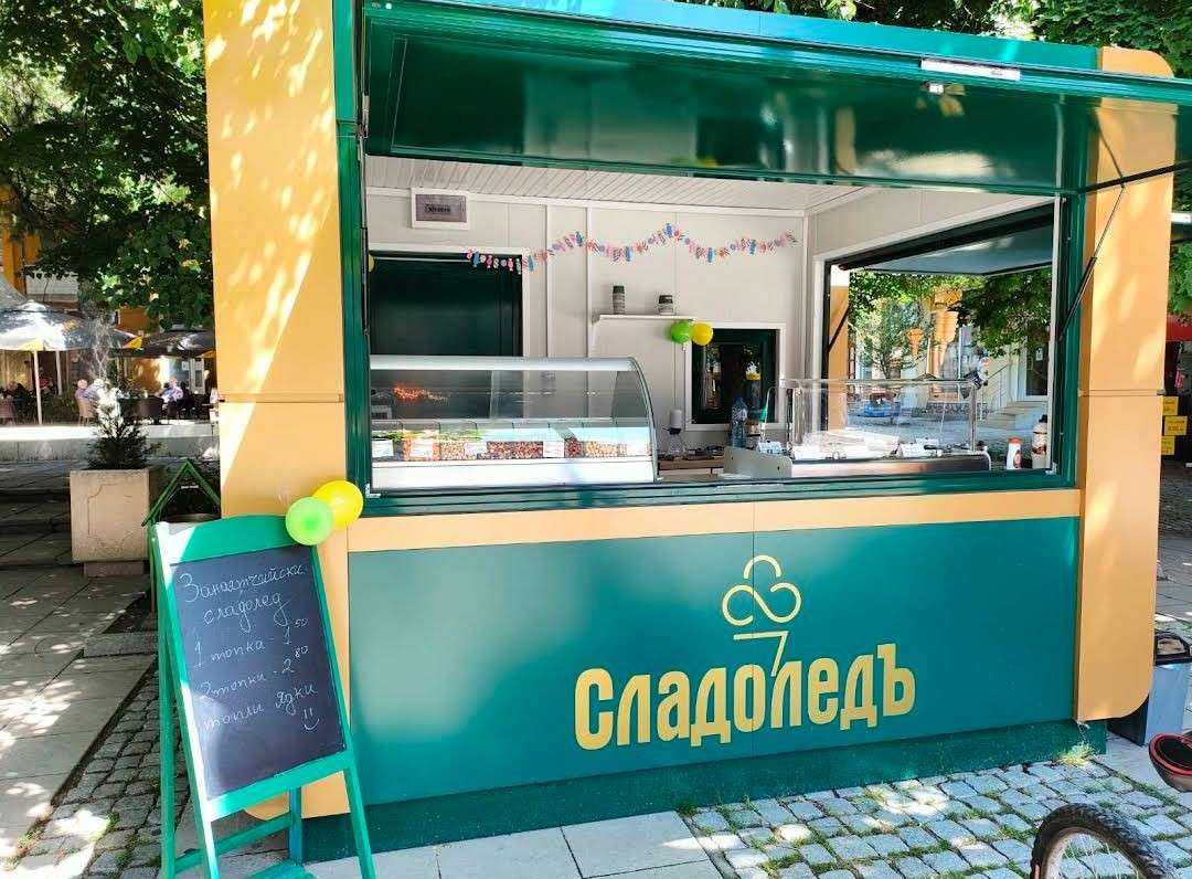 Кафе СладоледЪ - Гоце Делчев | Гоце Делчев
