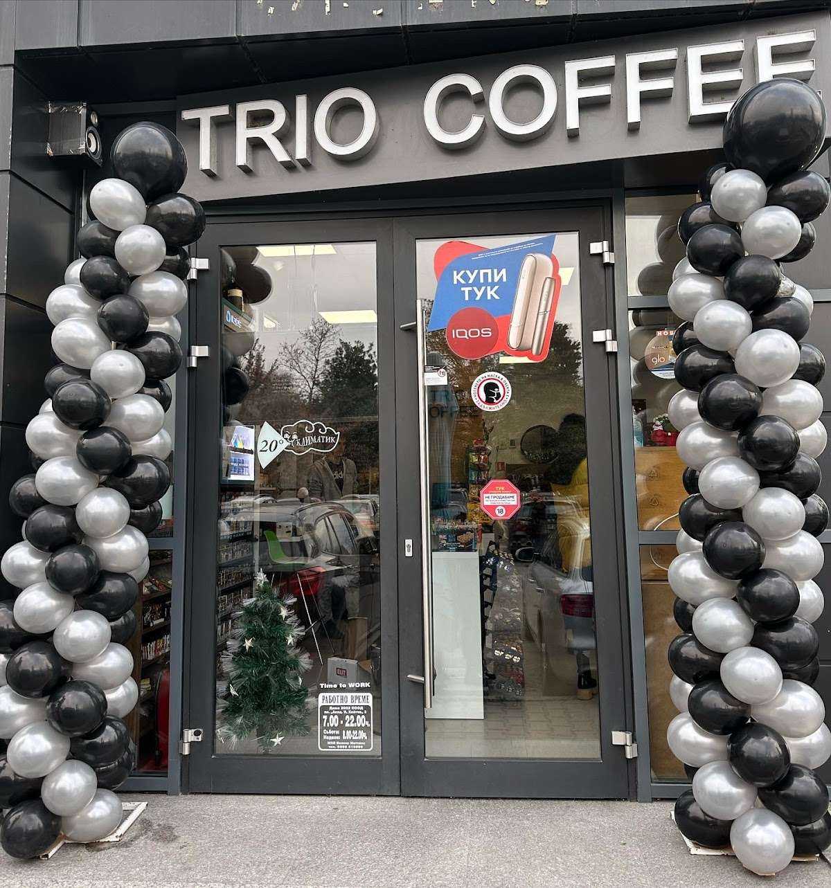 Кафе TRIO COFFEE | Асеновград