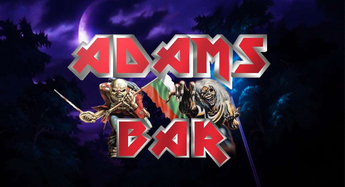 Нощен Клуб / Дискотека Adams Rock Bar | София
