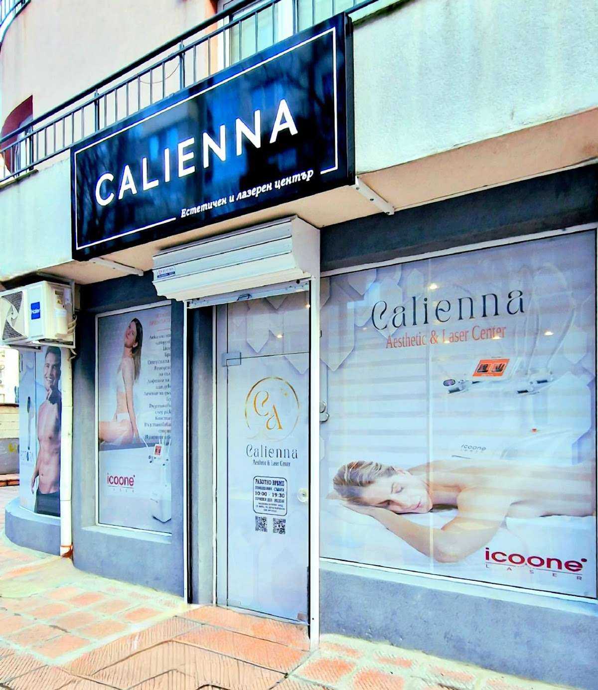 Нощен Клуб / Дискотека Calienna Aesthetic & Laser Center | Левски