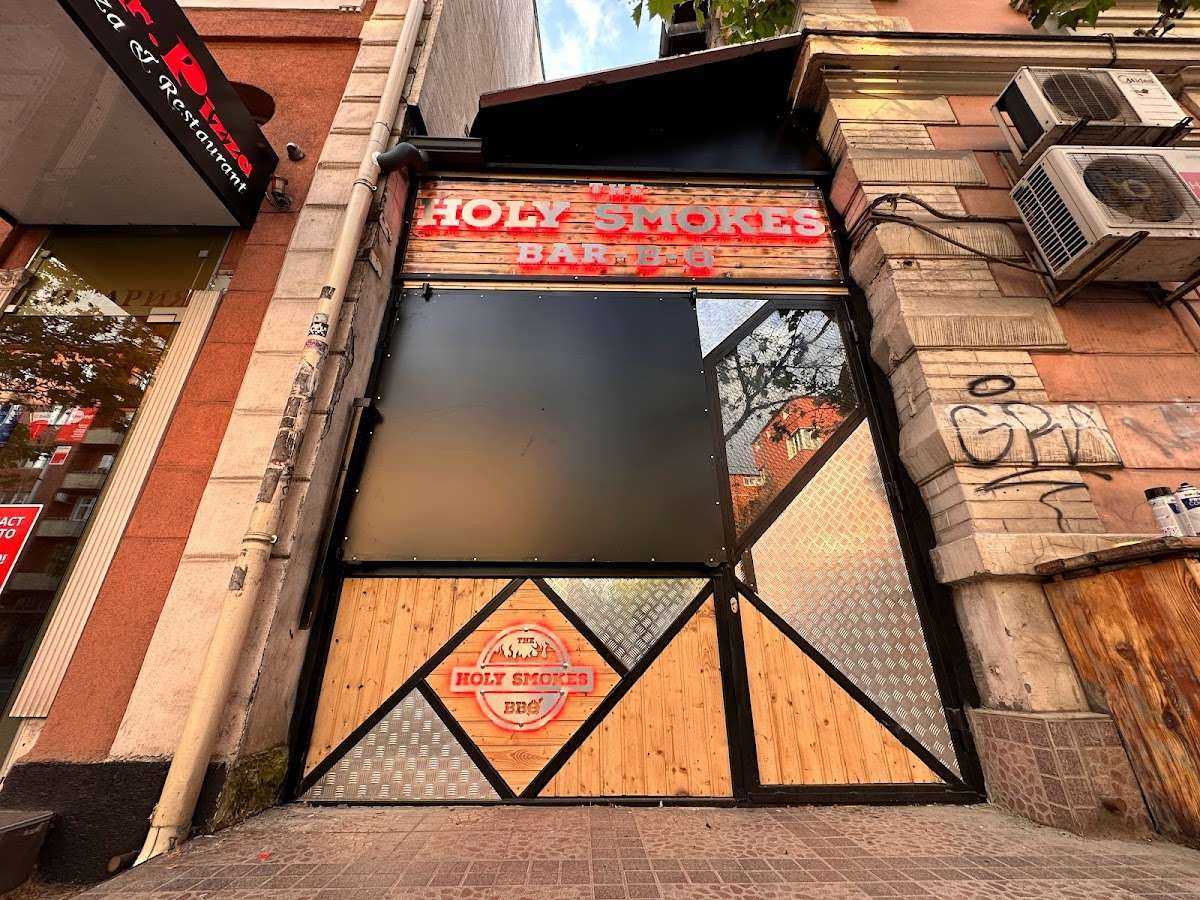Нощен Клуб / Дискотека The Holy Smokes BAR-B-Q BREWPUB & BURGERS | София