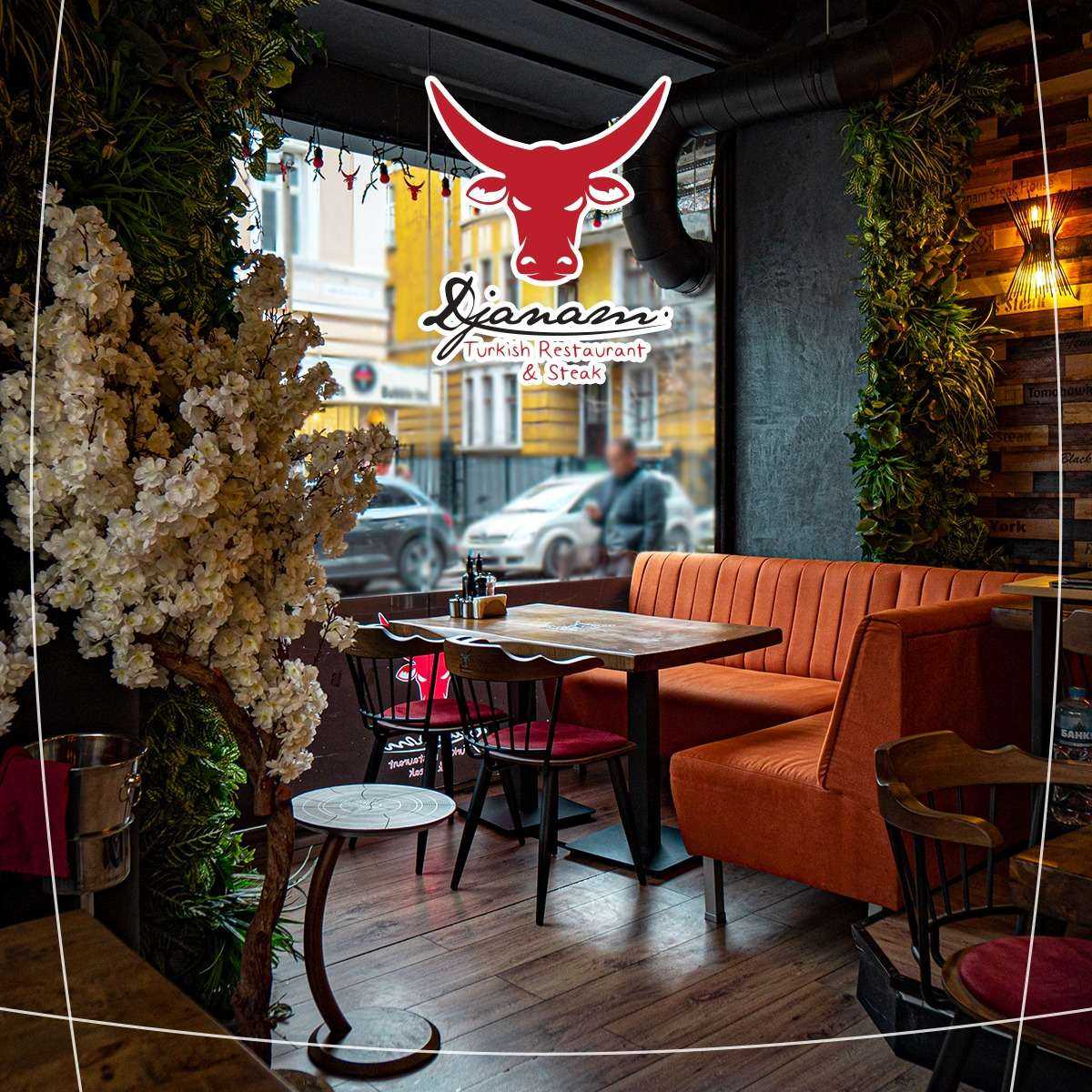 Парк Djanam Turkish Restaurant and Steak София