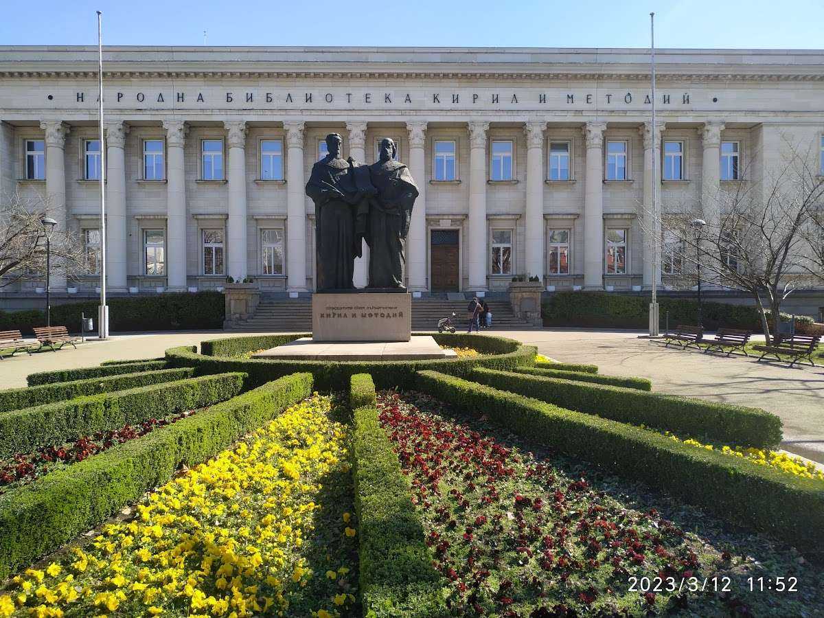 Парк Градина „Св. Св. Кирил и Методий | София