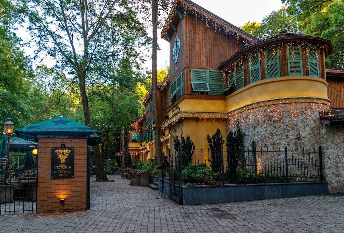 Парк Ловен парк София