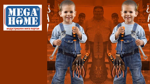 Парк MegaHome София