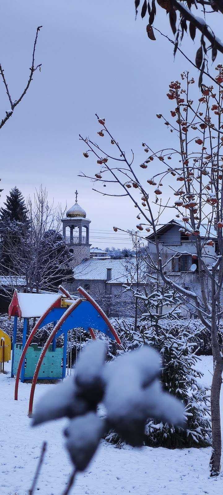 Парк С.Мосомище | Гоце Делчев