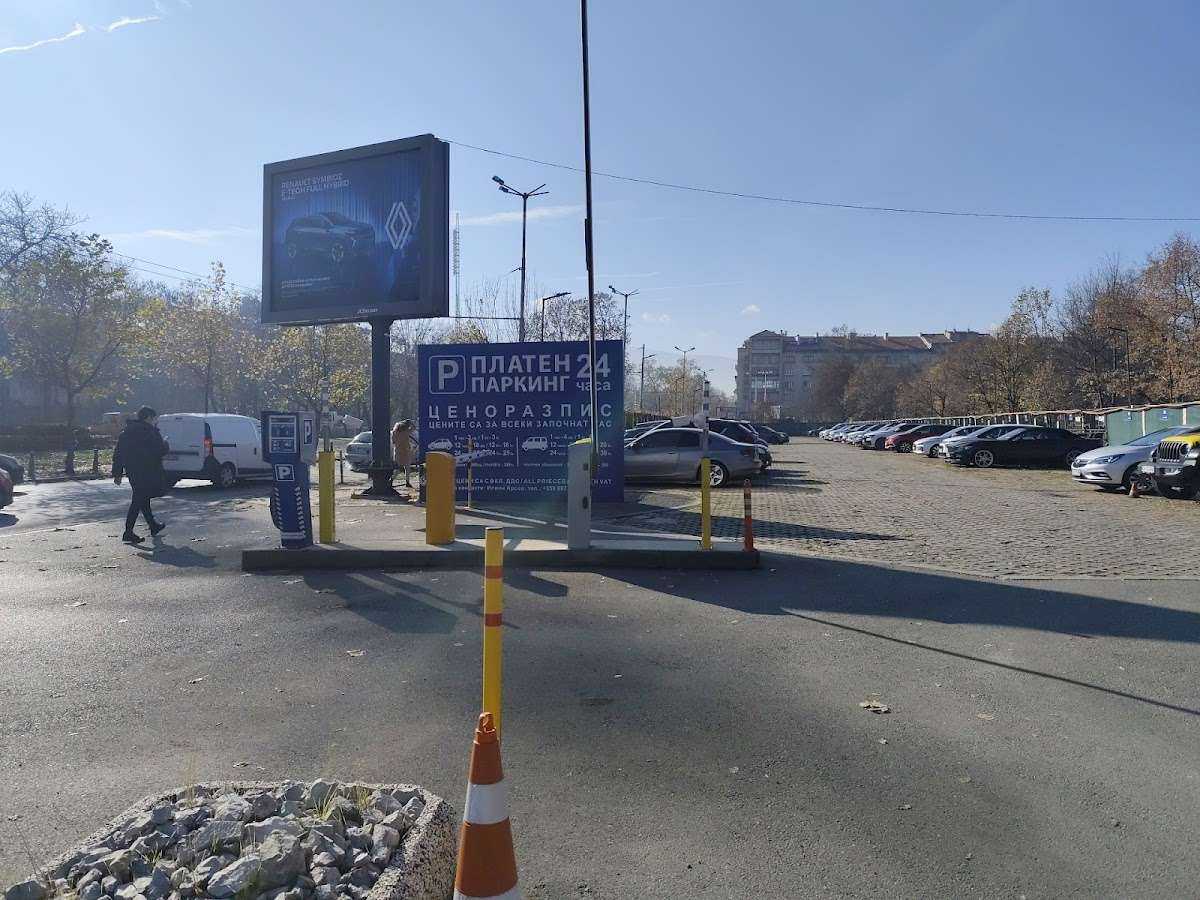 Паркинг Обществен денонощен паркинг - Орлов мост София