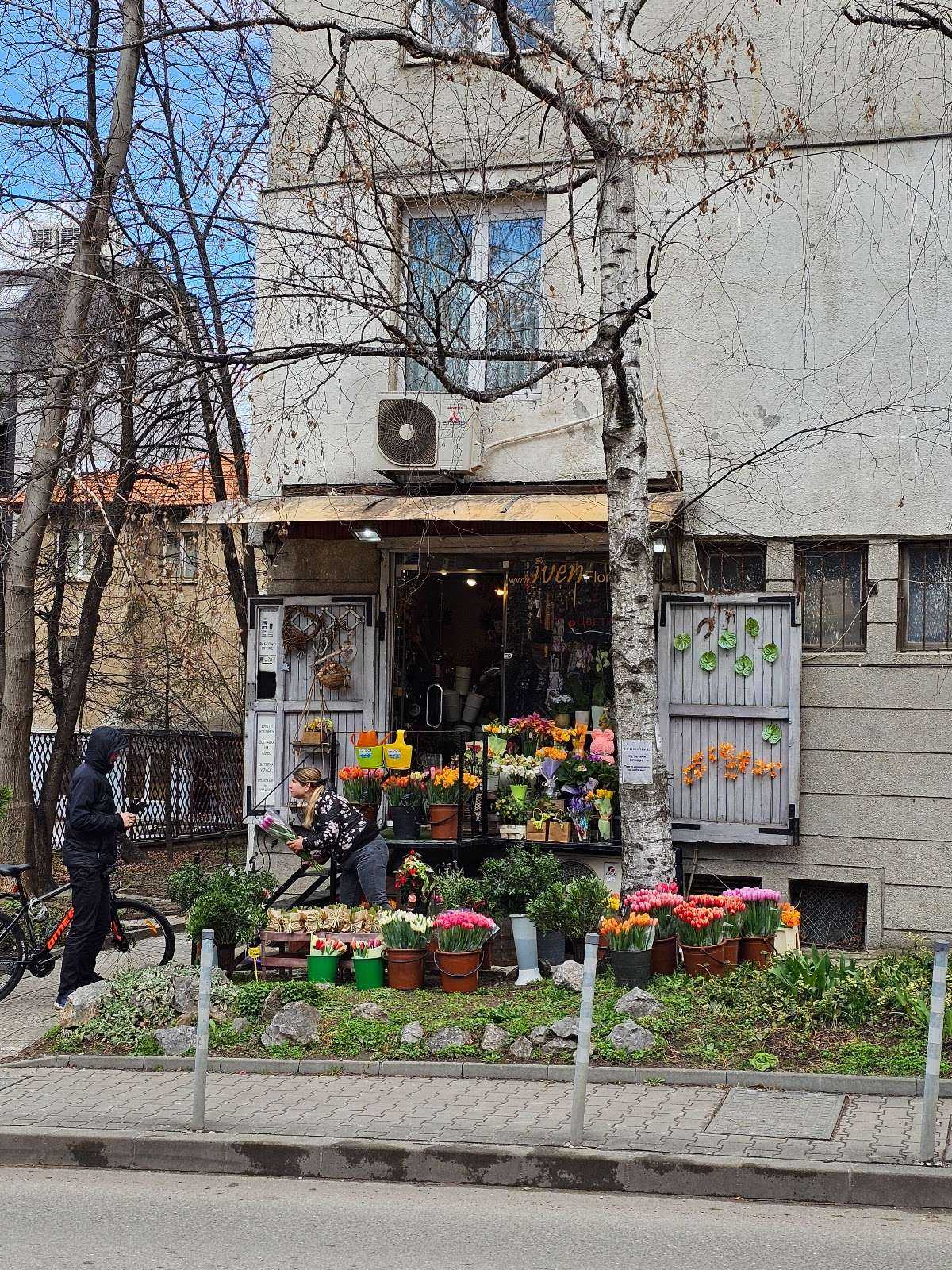 Паркинг Цветарски магазин IVENFLORIST София