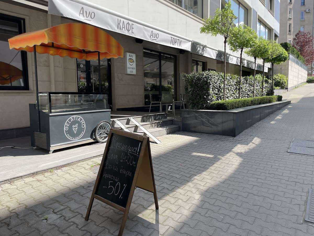 Пекарна AVO Healthy Bakery & Cafe | София