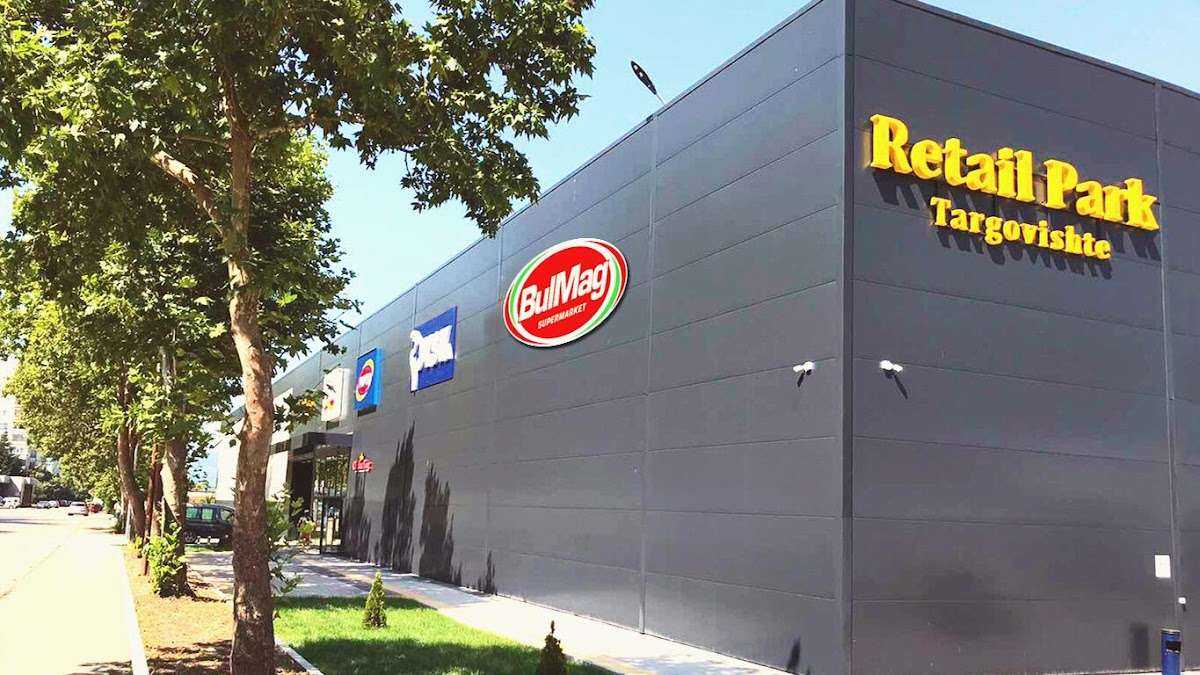 Пекарна BulMag Супермаркет Retail Park | Търговище