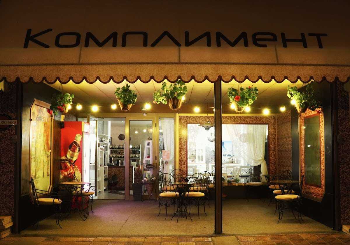 Пекарна Чайна "Комплимент" | Добрич