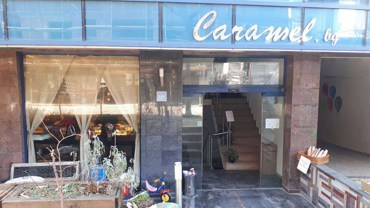 Пекарна КАРАМЕЛ София