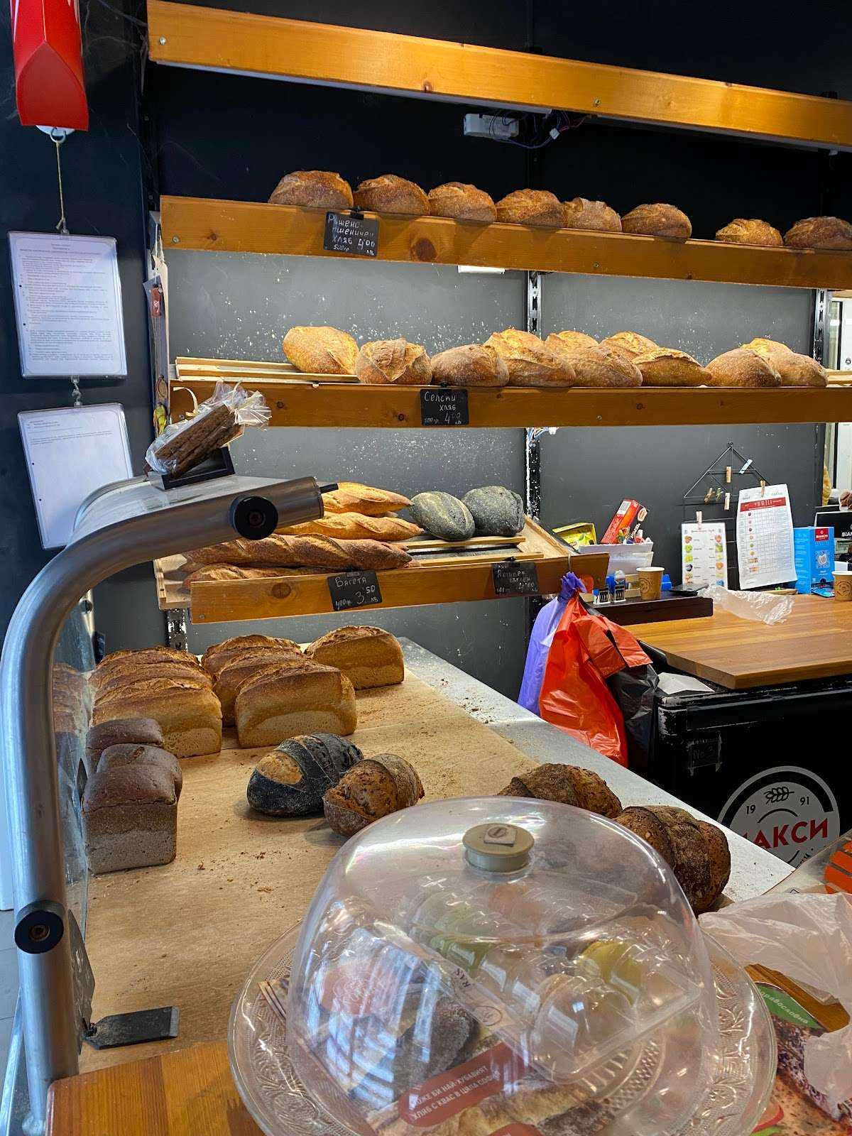 Пекарна Komat Bakery София