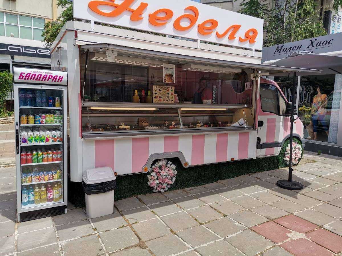 Пекарна Неделя | Монтана