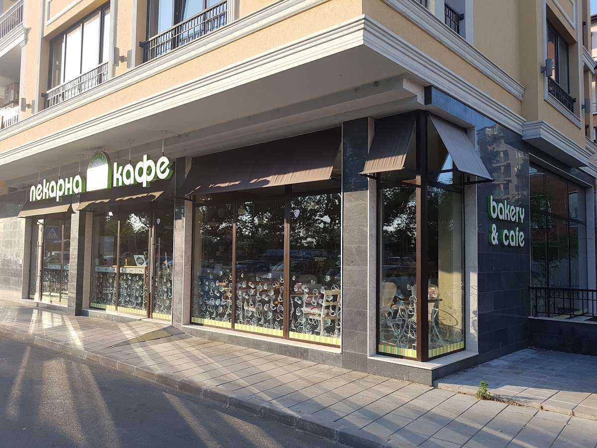 Пекарна Пекарна и кафе „ЗИА, до хотел "Аква" Зорница