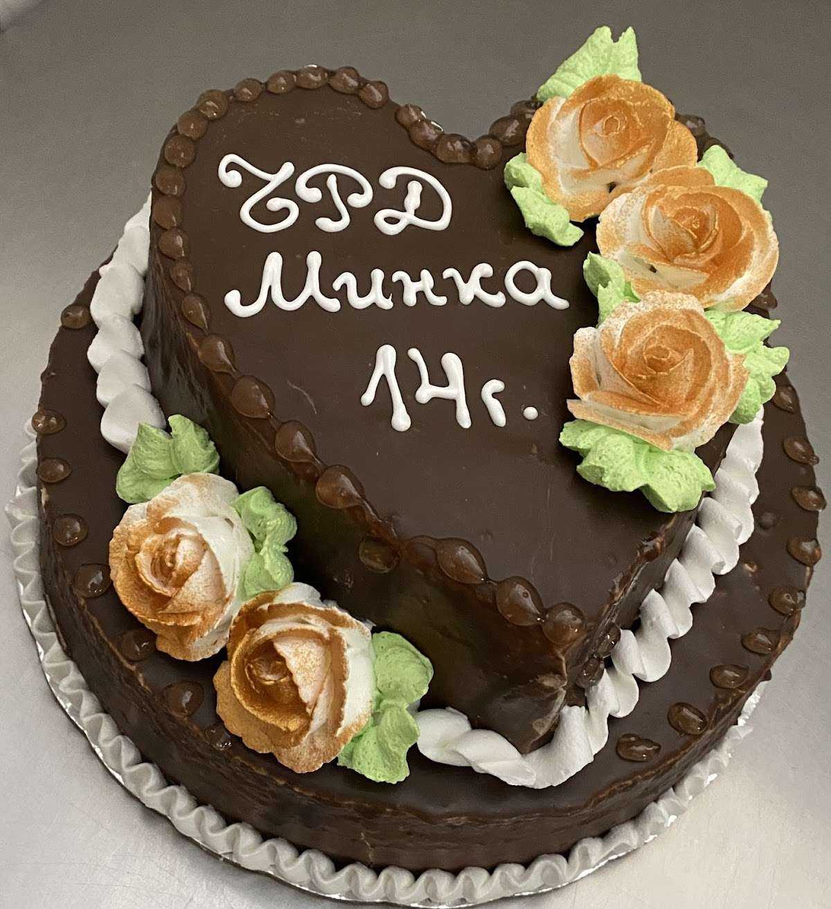 Пекарна Плодосвят | Кричим