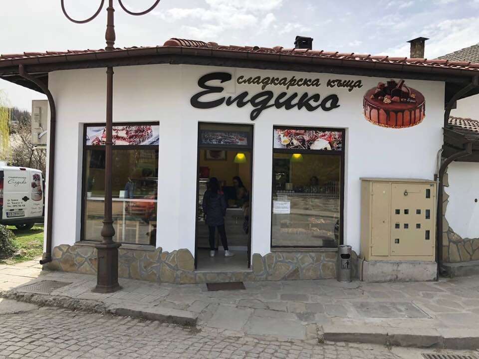 Пекарна Сладкарница Елдико 1 Габрово