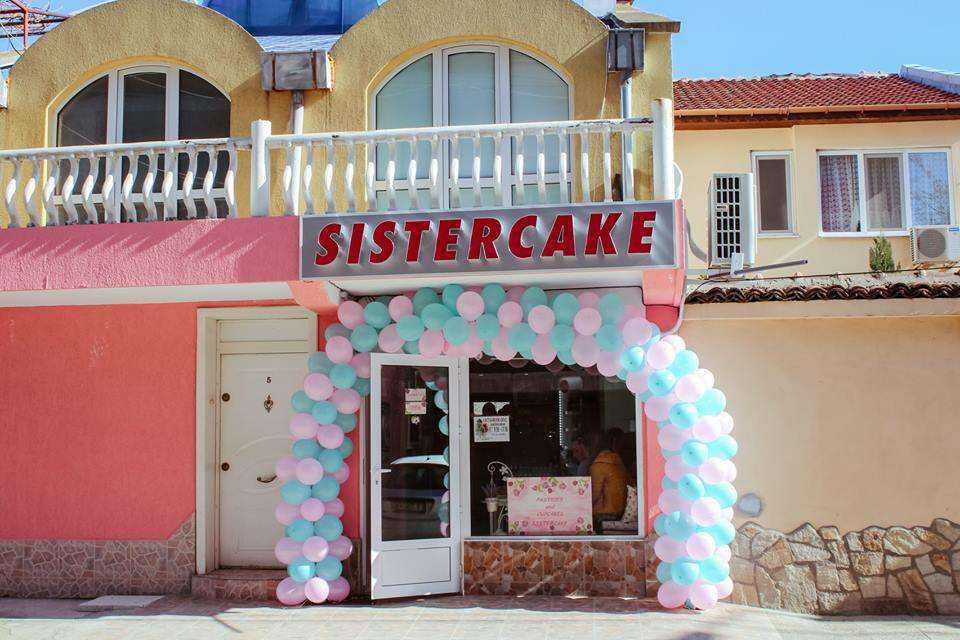 Пекарна Сладкарница "Sistercake 2016" Ямбол | Ямбол