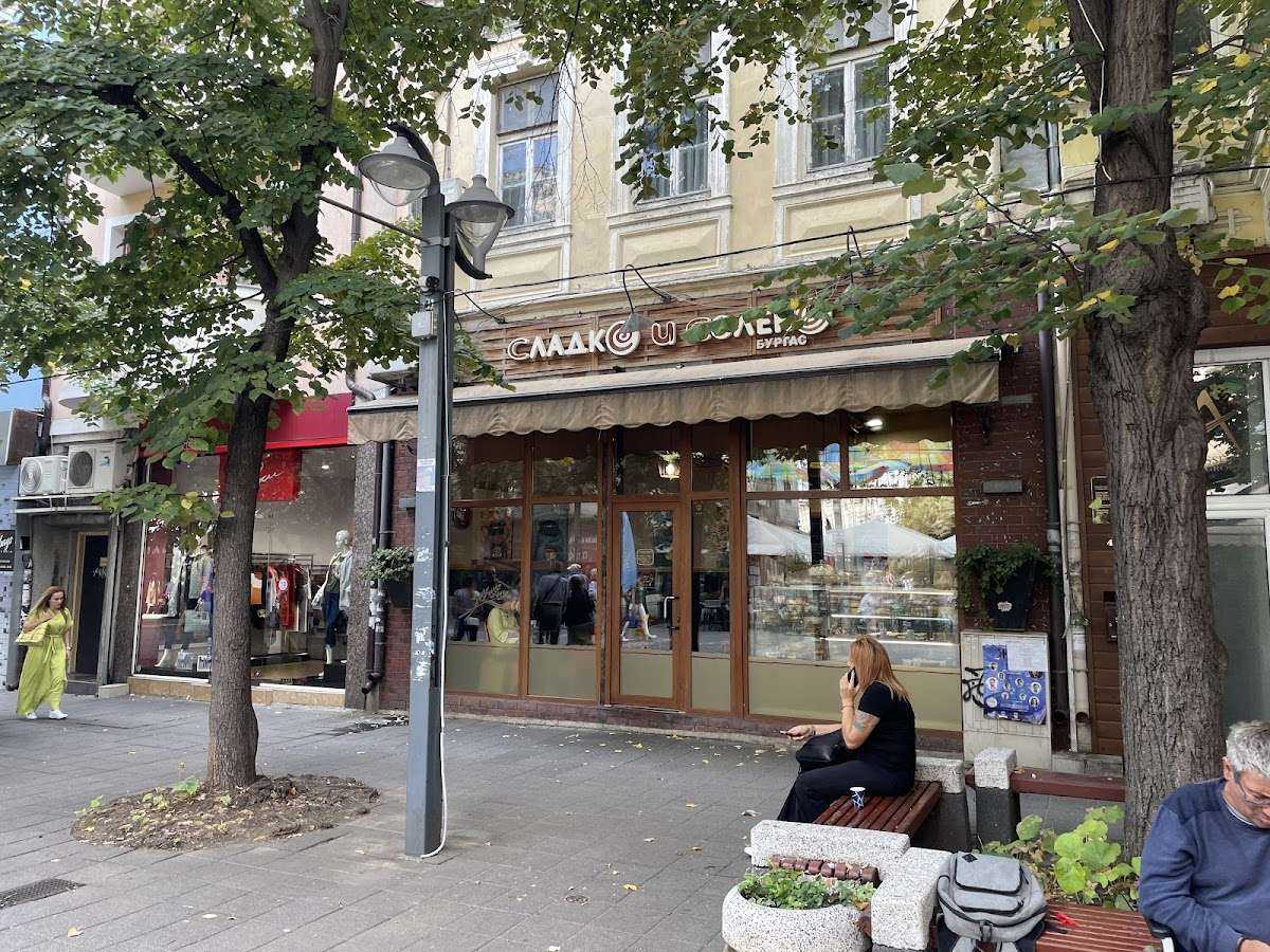 Пекарна Сладко и солено | Бургас