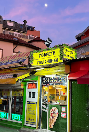 Ресторант 33 Waffles and Pancakes (Sofia) - 33 Гофрети и палачинки Красно село | София