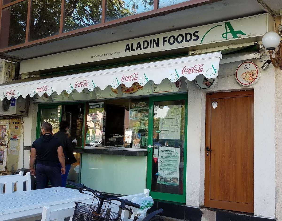 Ресторант Aladin Foods Нова Загора
