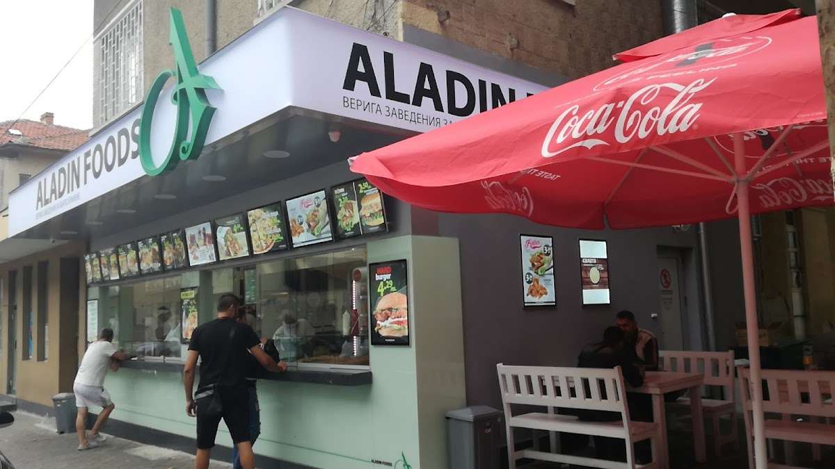 Ресторант Aladin Foods | Ямбол