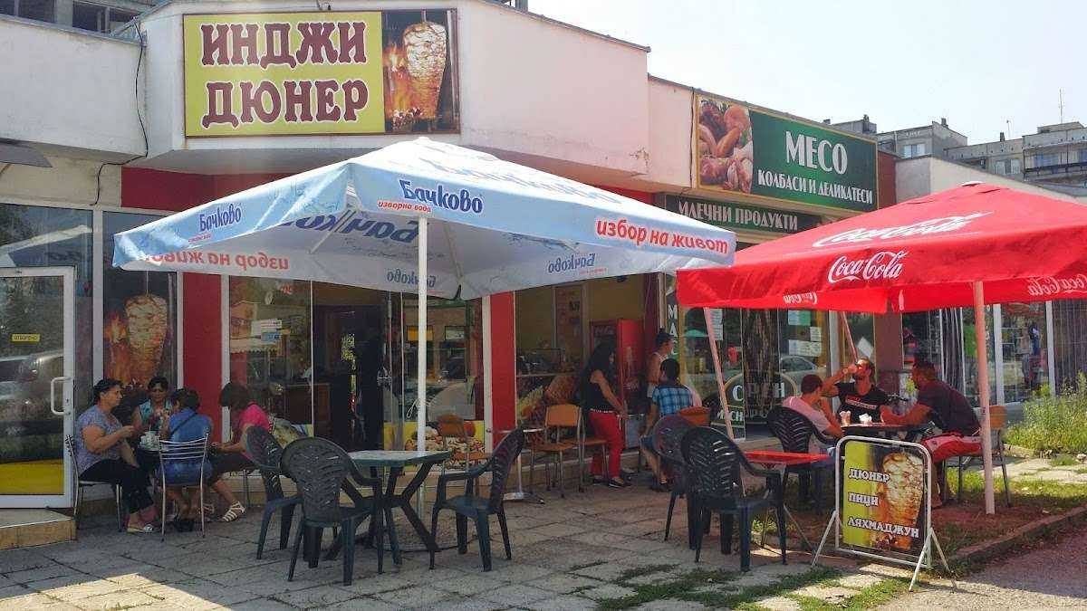 Ресторант АЛПИ ТУР ЕООД - обект ПИЦАРИЯ ИНДЖИ | Търговище