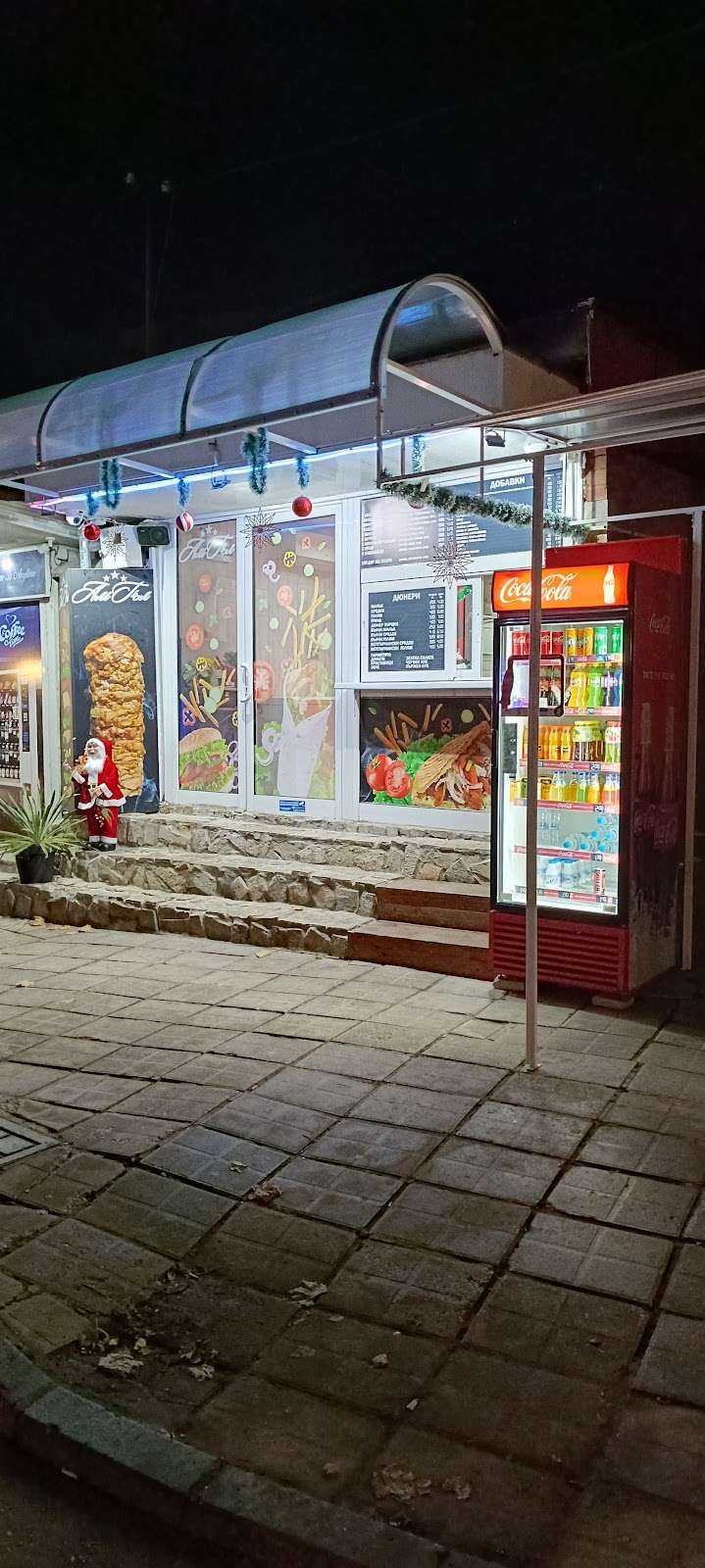 Ресторант Ам Гъл | Свищов