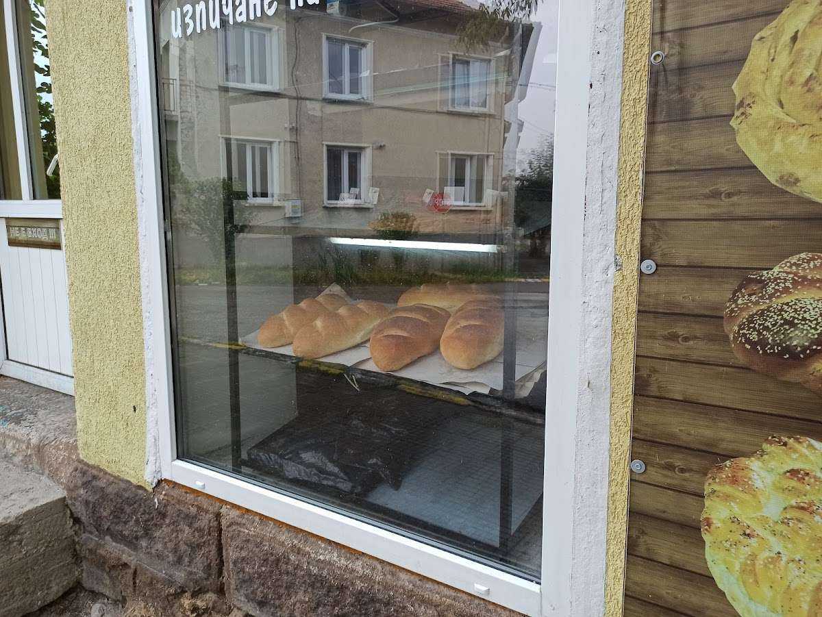 Ресторант Баничарница "Златен клас" | Долна баня