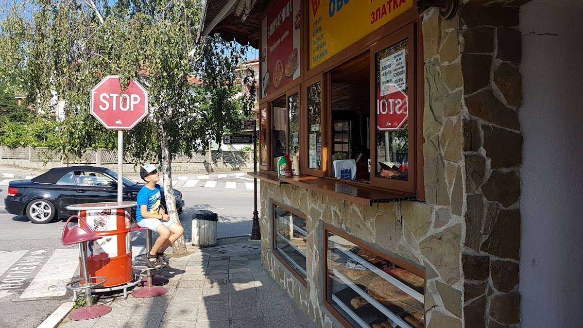 Ресторант Баничарница Обзор