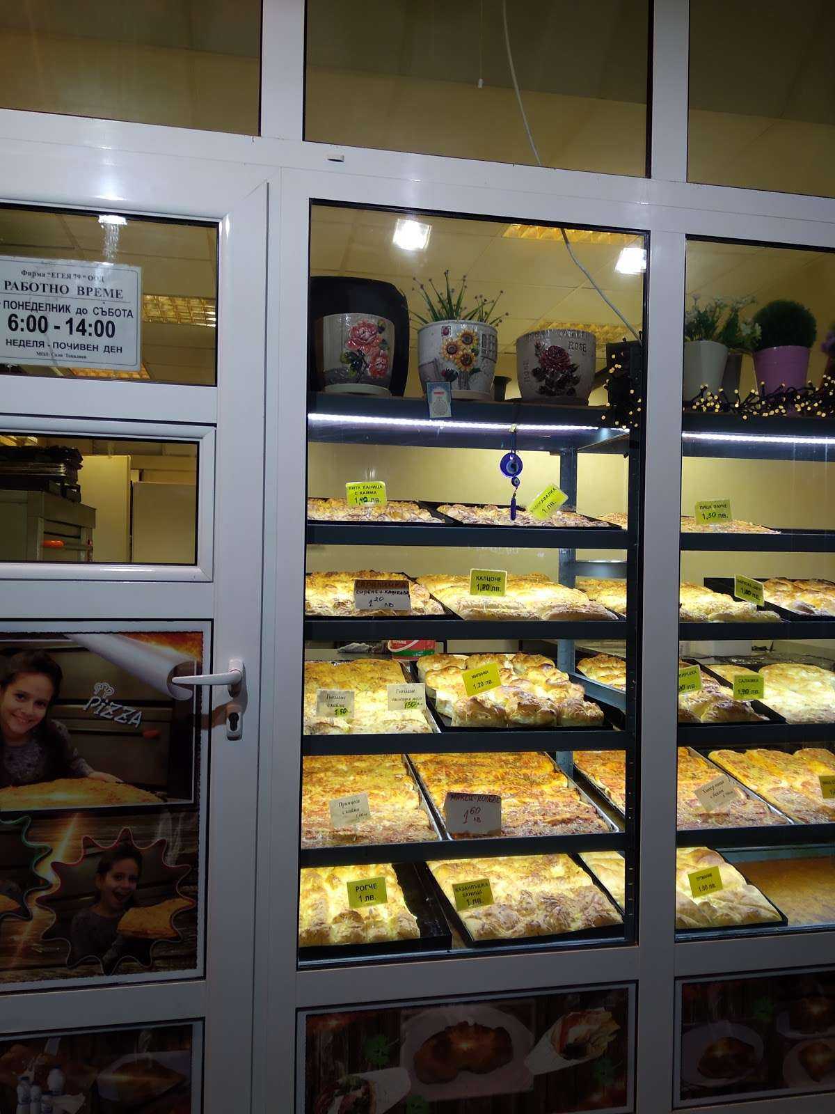 Ресторант Баничарница"Майстор Сали" | Лясковец