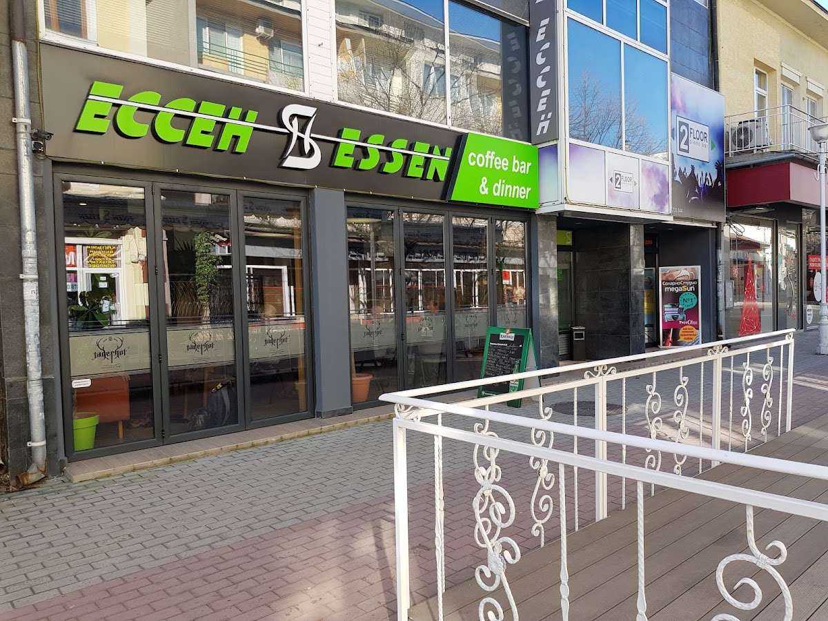 Ресторант Bistro ESSEN Казанлък