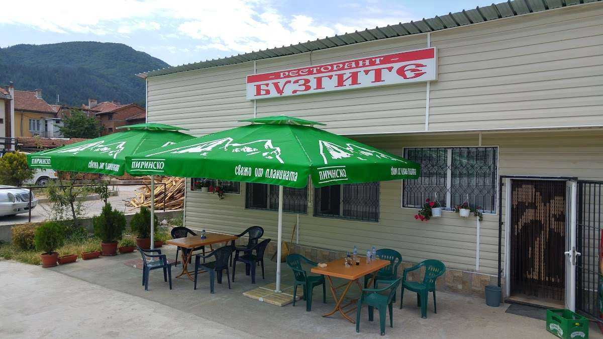 Ресторант Бузгите | Якоруда