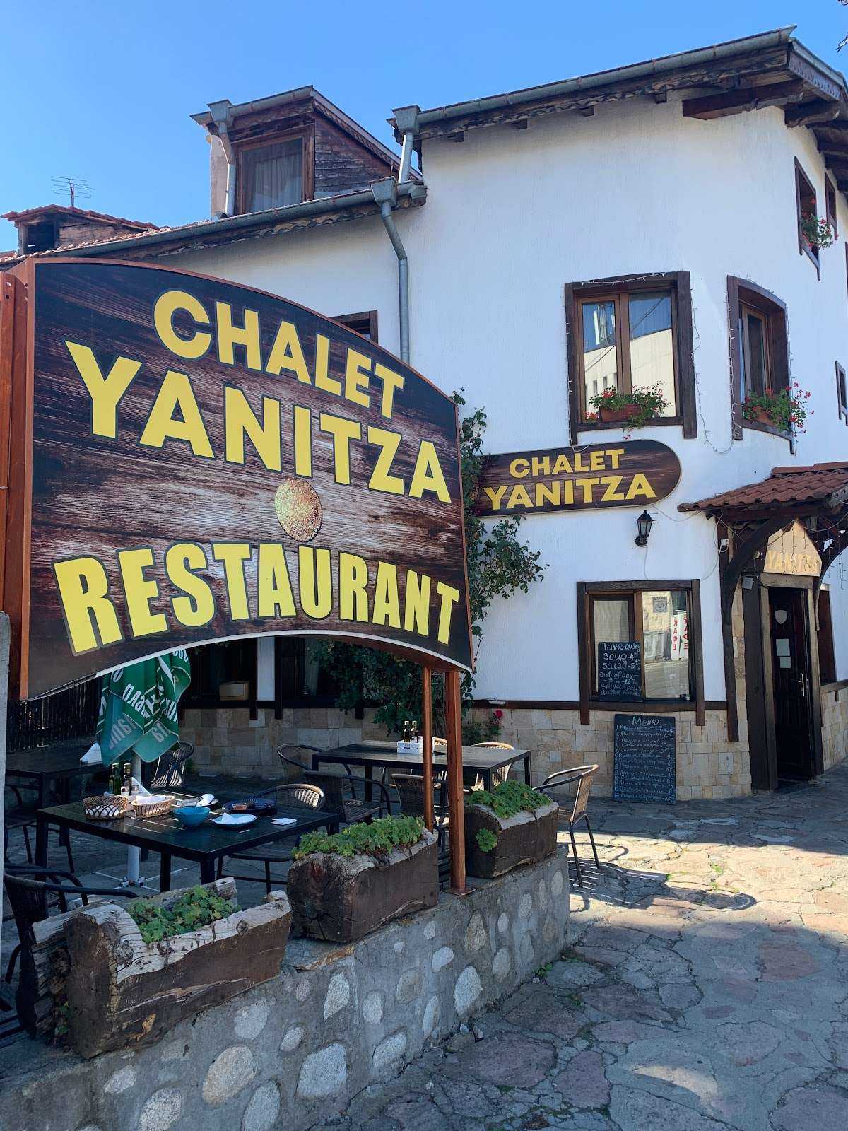 Ресторант CHALET YANITZA | Банско