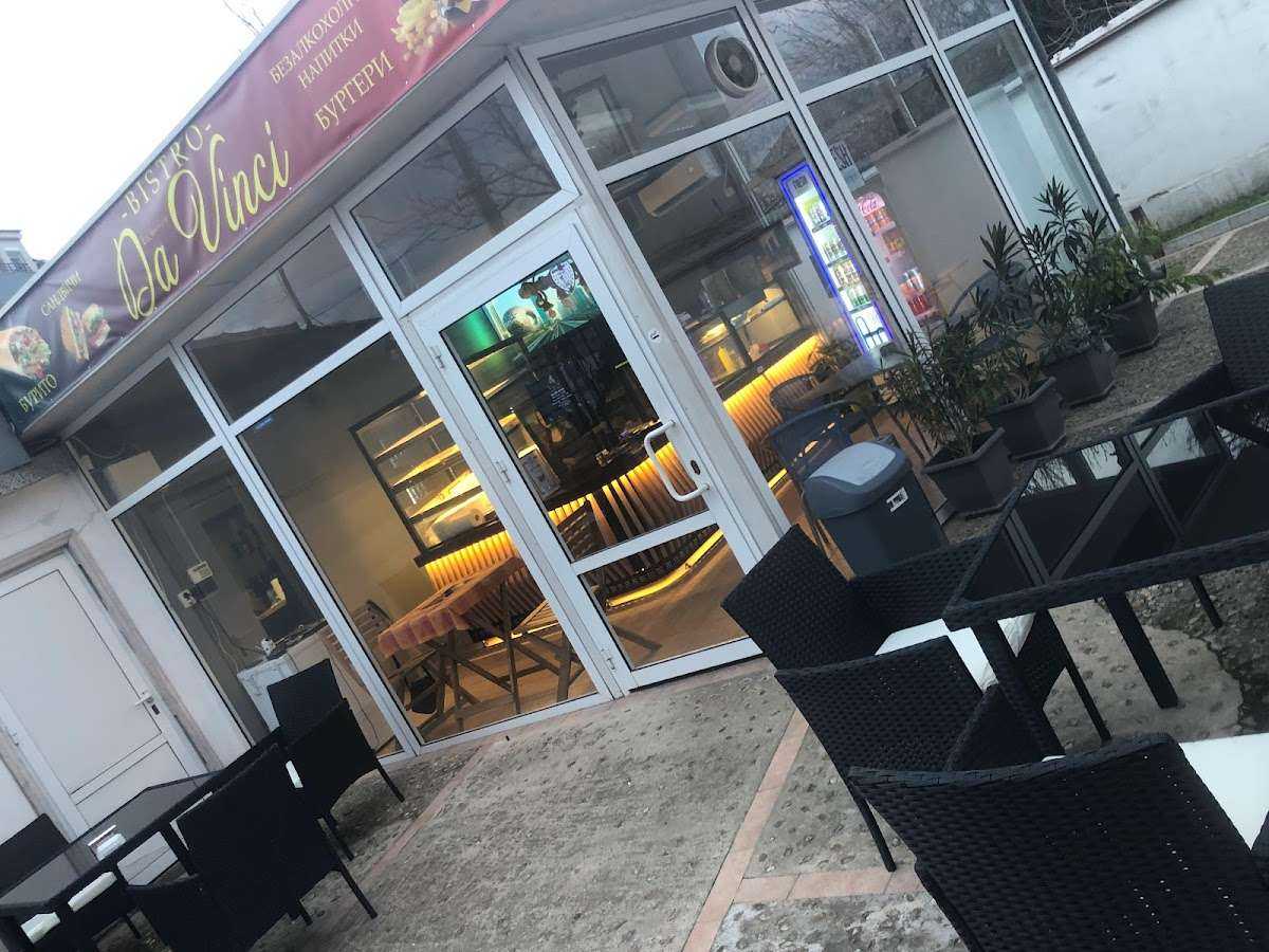 Ресторант DaVinci Нова Загора