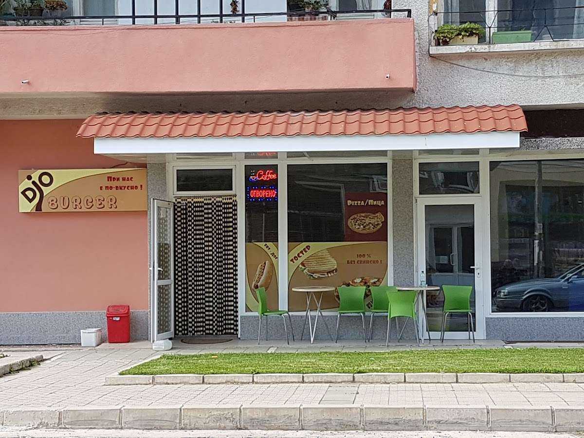 Ресторант Djo Burger | Рудозем