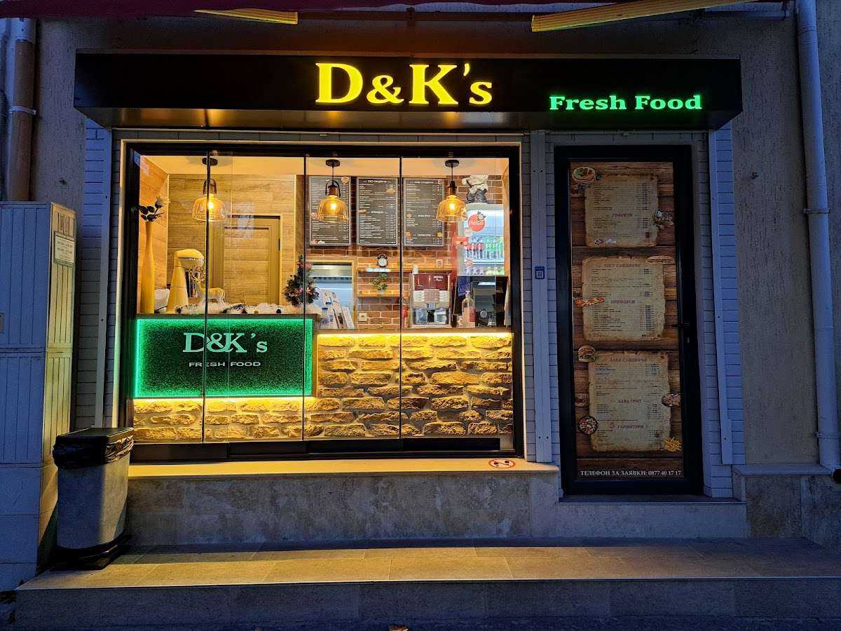 Ресторант D&Ks Fresh Food Казанлък